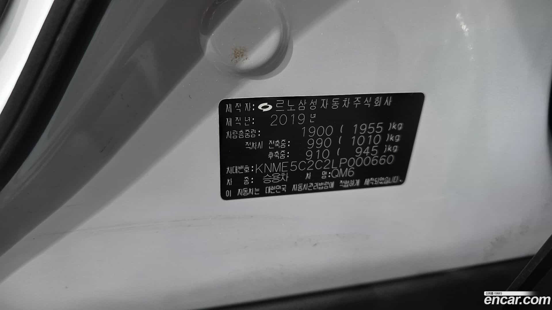 QM6 Renault Korea 2019.7-OPTION-046