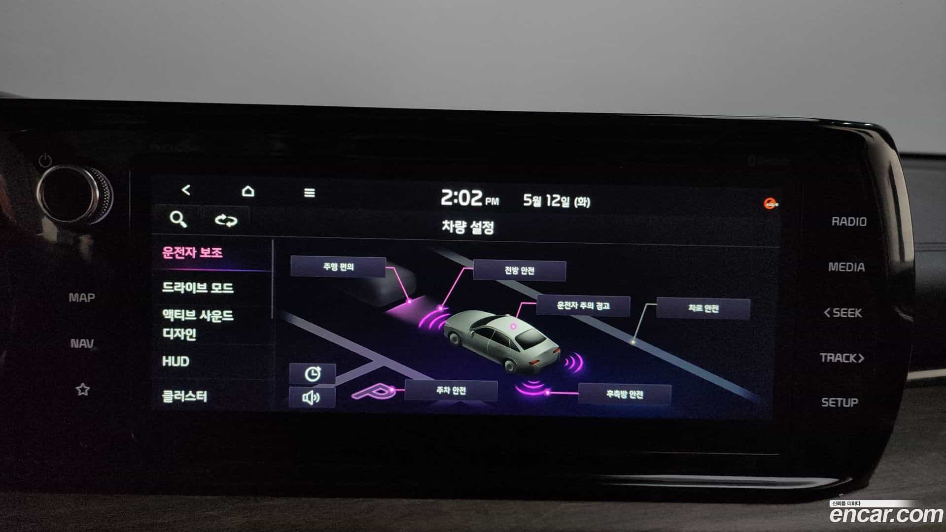 K5 Kia 2021.0-OPTION-046