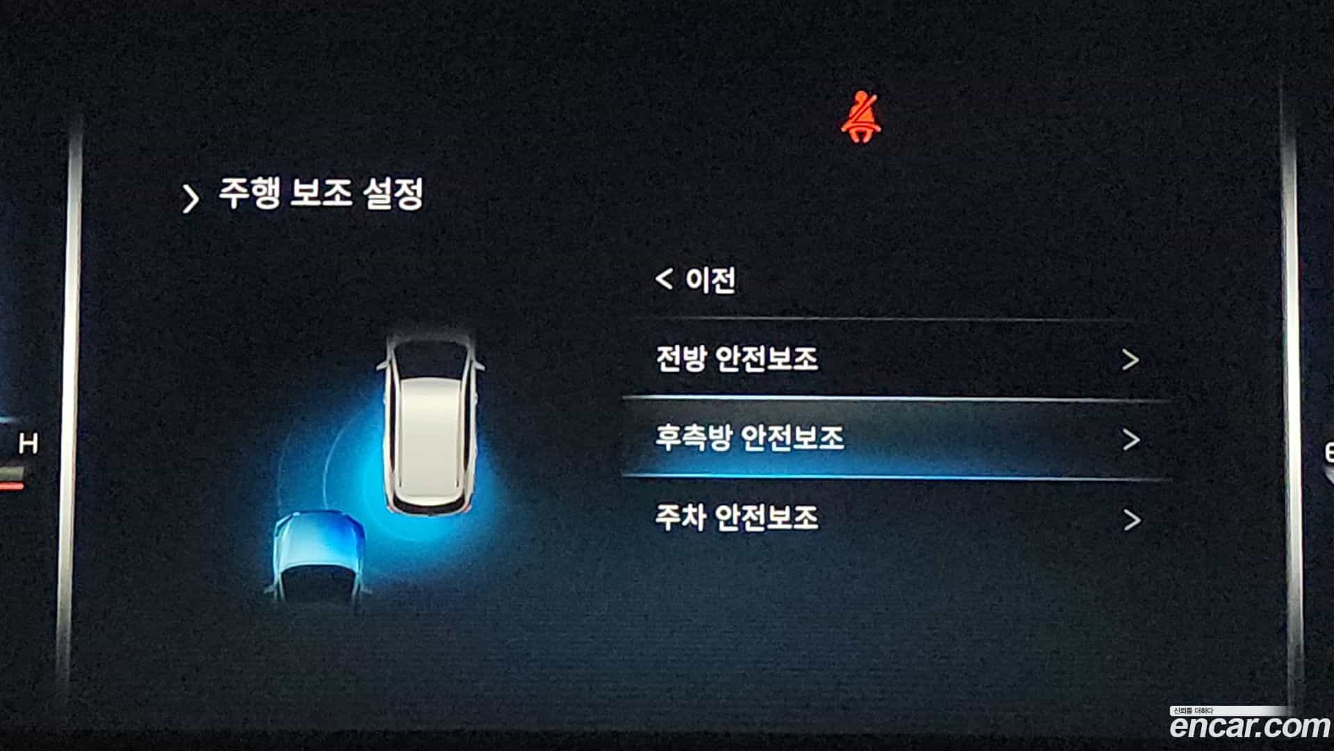 Rexton KG Mobility 2020.10-OPTION-044