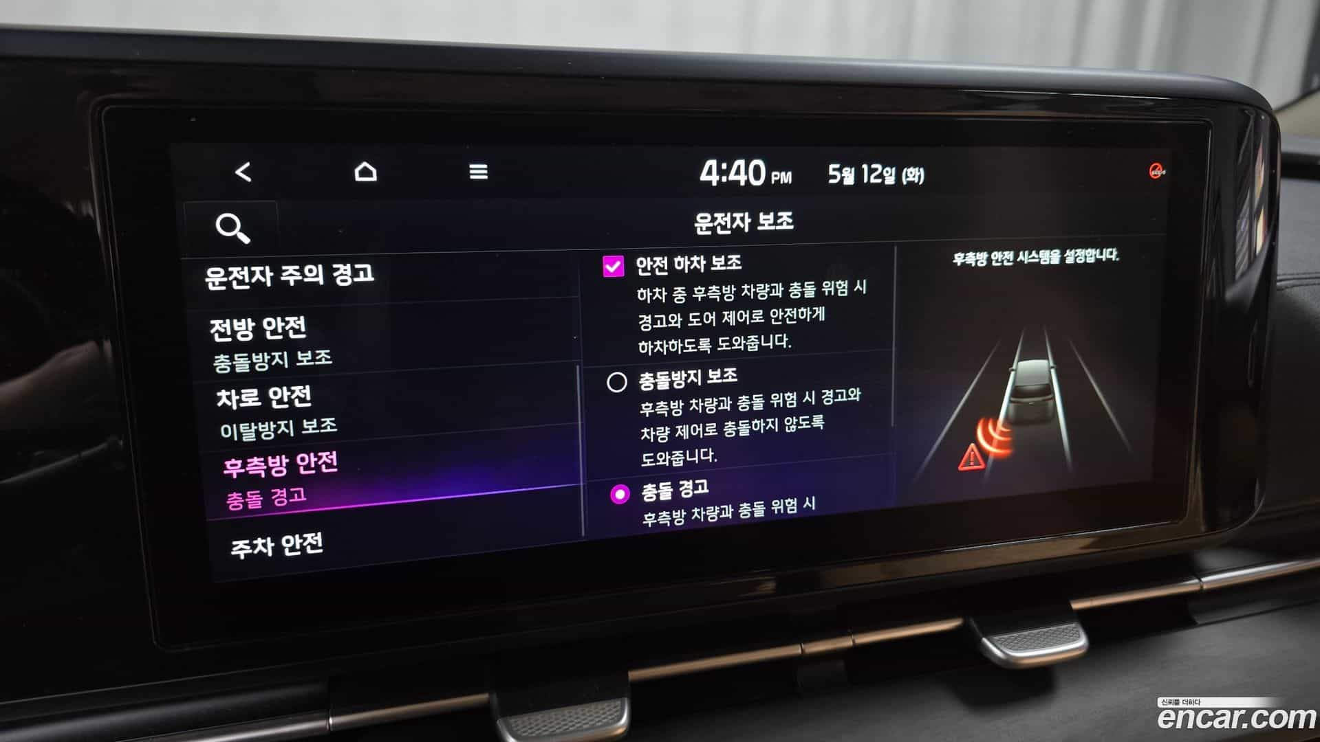 Canival Kia 2021.3-OPTION-020