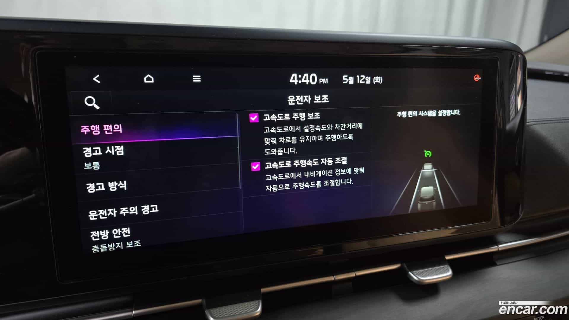 Canival Kia 2021.3-OPTION-021