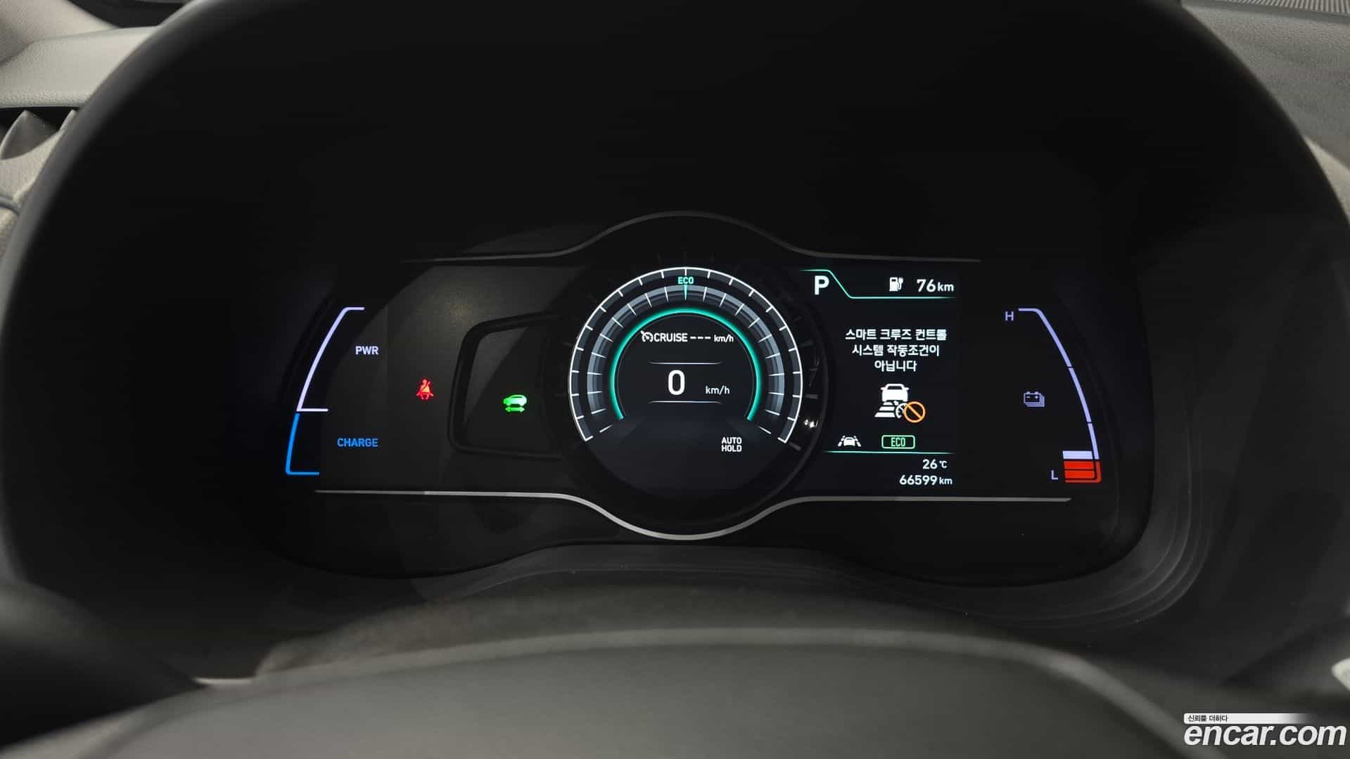 Kona Hyundai 2018.9-INNER-008