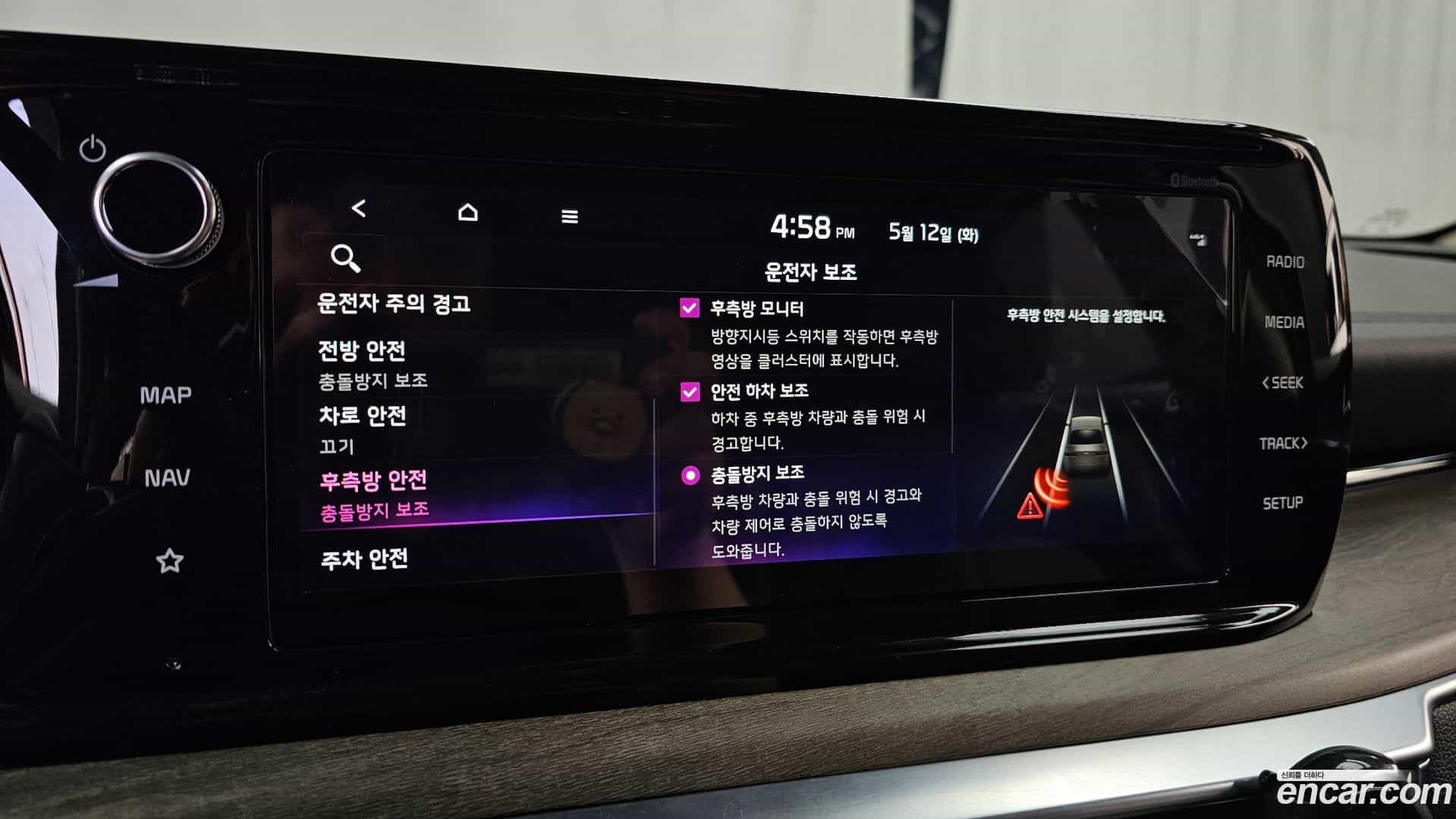 K5 Kia 2022.3-OPTION-020