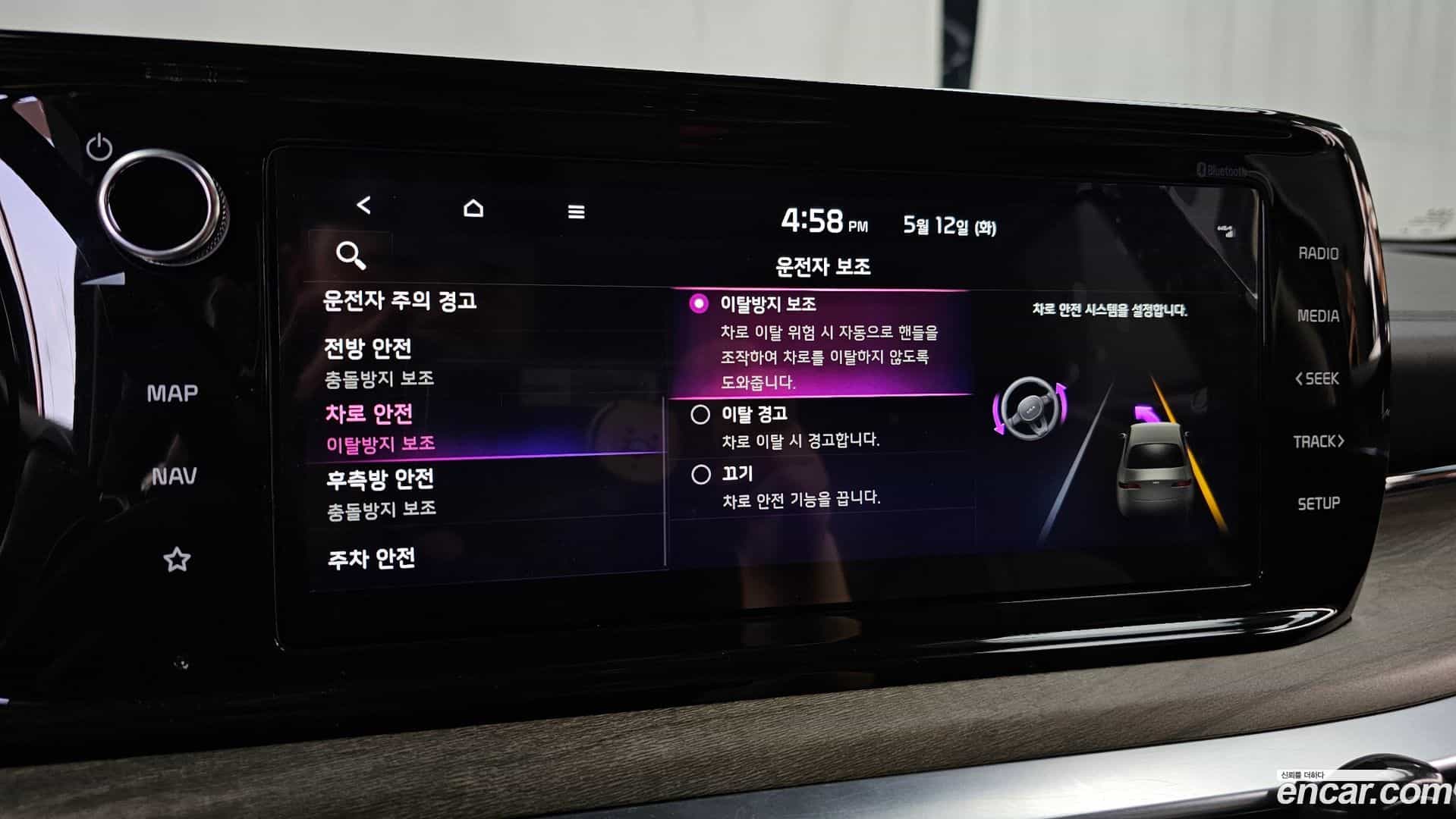 K5 Kia 2022.3-OPTION-021