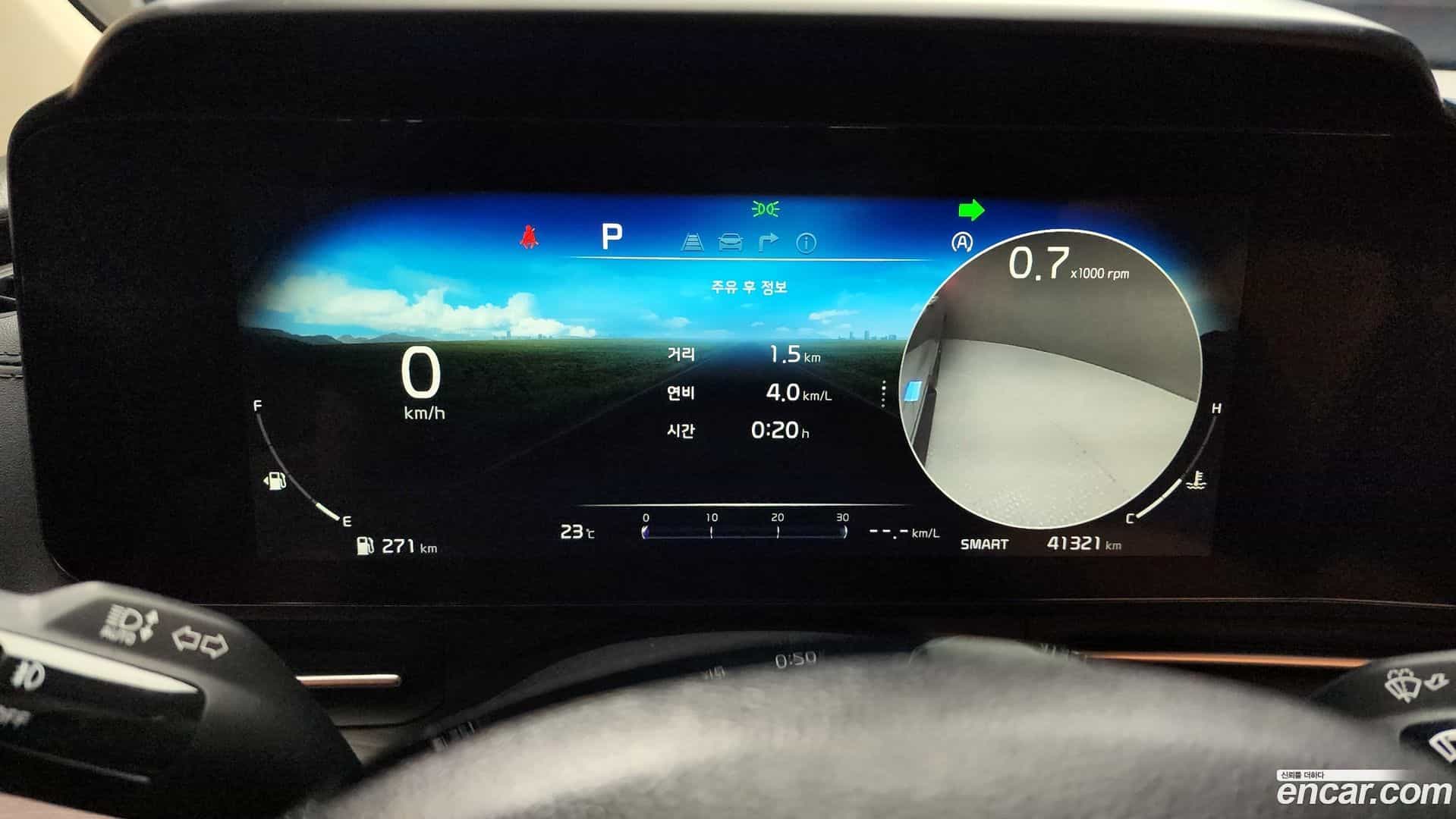 Canival Kia 2023.5-INNER-008