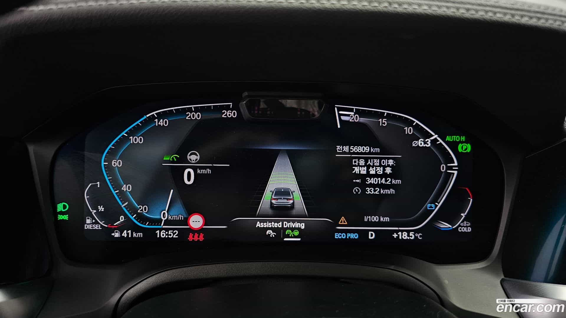3-Series BMW 2022.2-INNER-008
