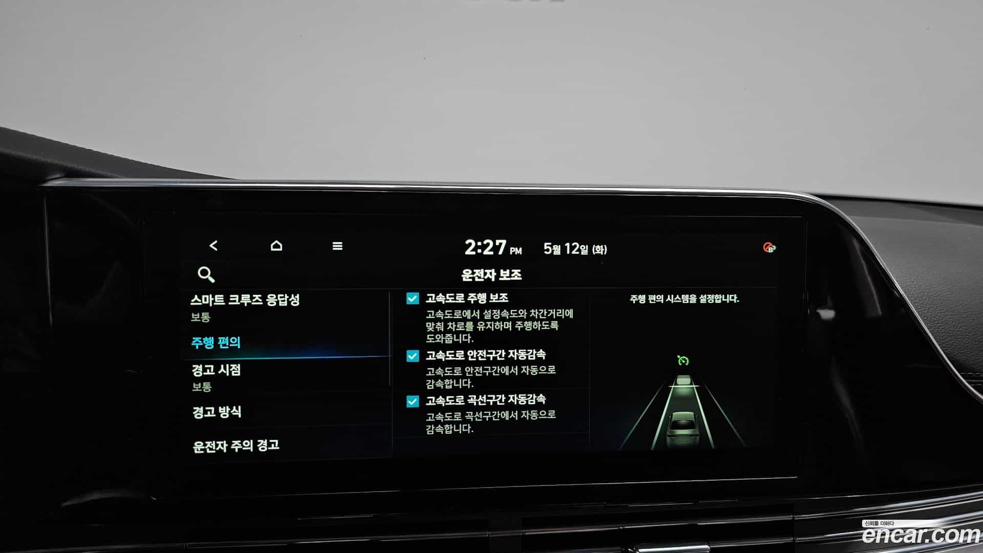 Grandeur Hyundai 2020.2-OPTION-041