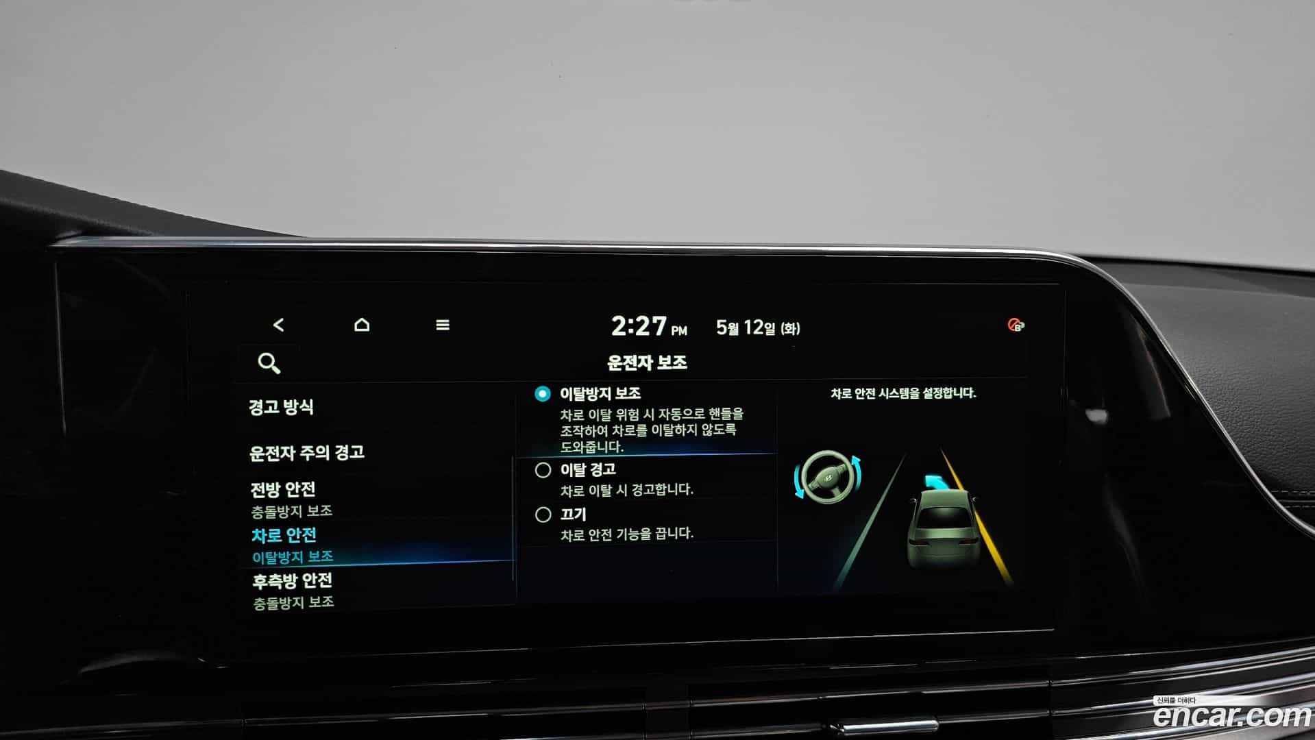 Grandeur Hyundai 2020.2-OPTION-042