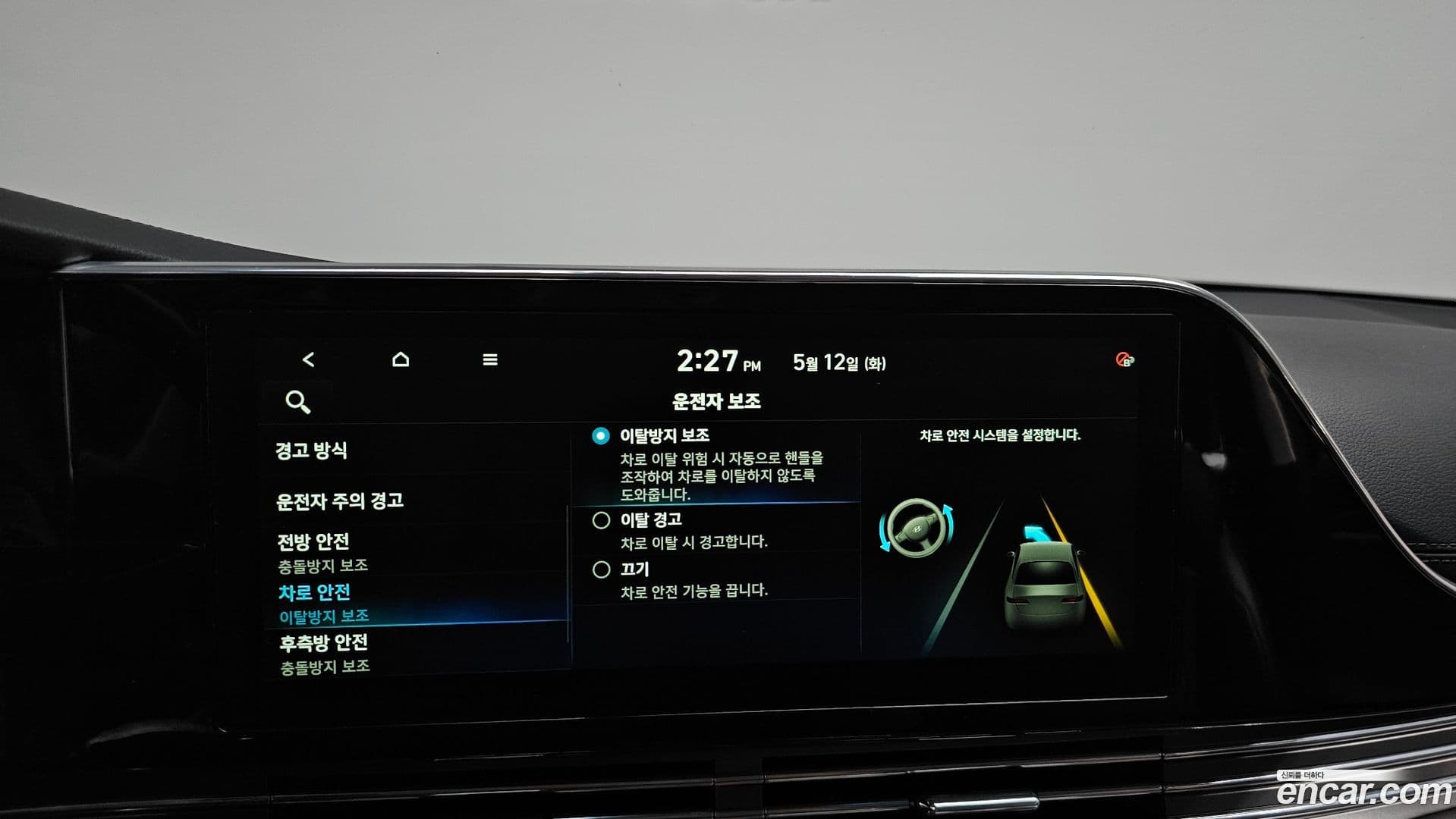 Main__Slider__Photo:Grandeur Hyundai 2020.2-28