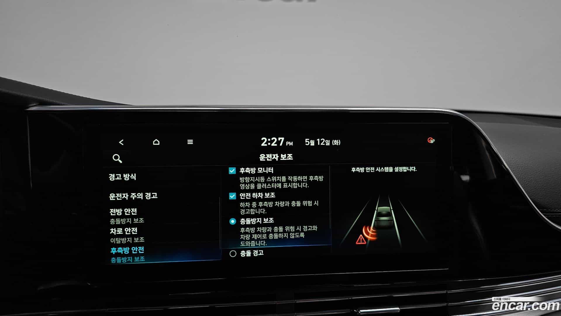 Grandeur Hyundai 2020.2-OPTION-043