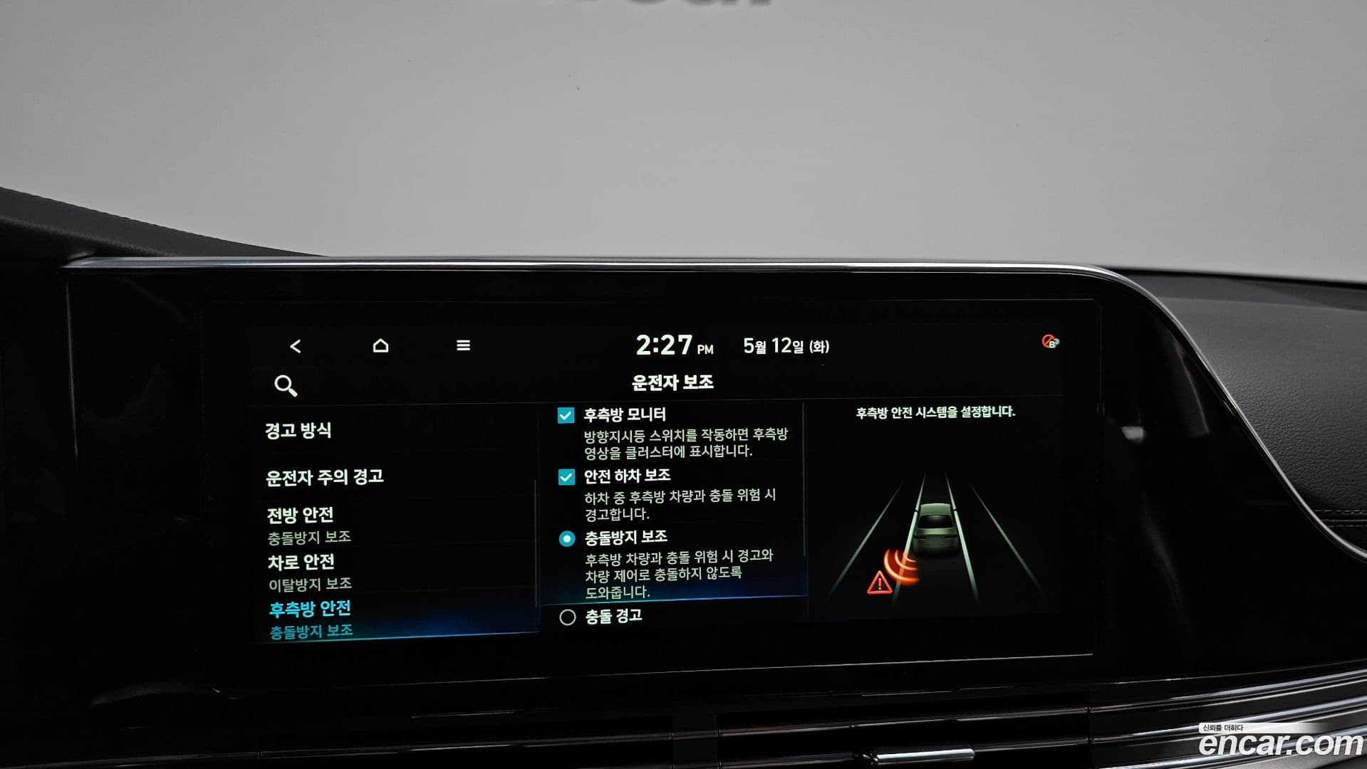 Main__Slider__Photo:Grandeur Hyundai 2020.2-29