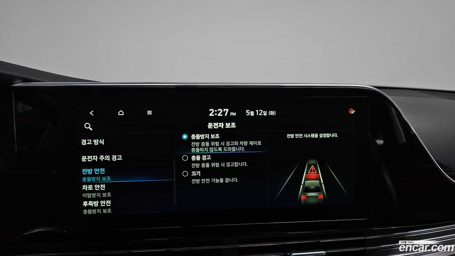 Grandeur Hyundai 2020.2-OPTION-044