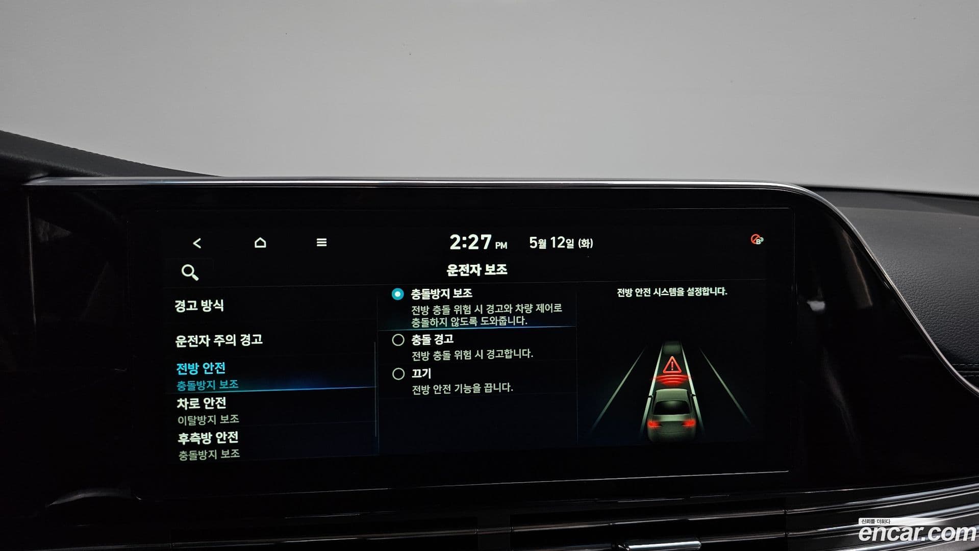 Main__Slider__Photo:Grandeur Hyundai 2020.2-30