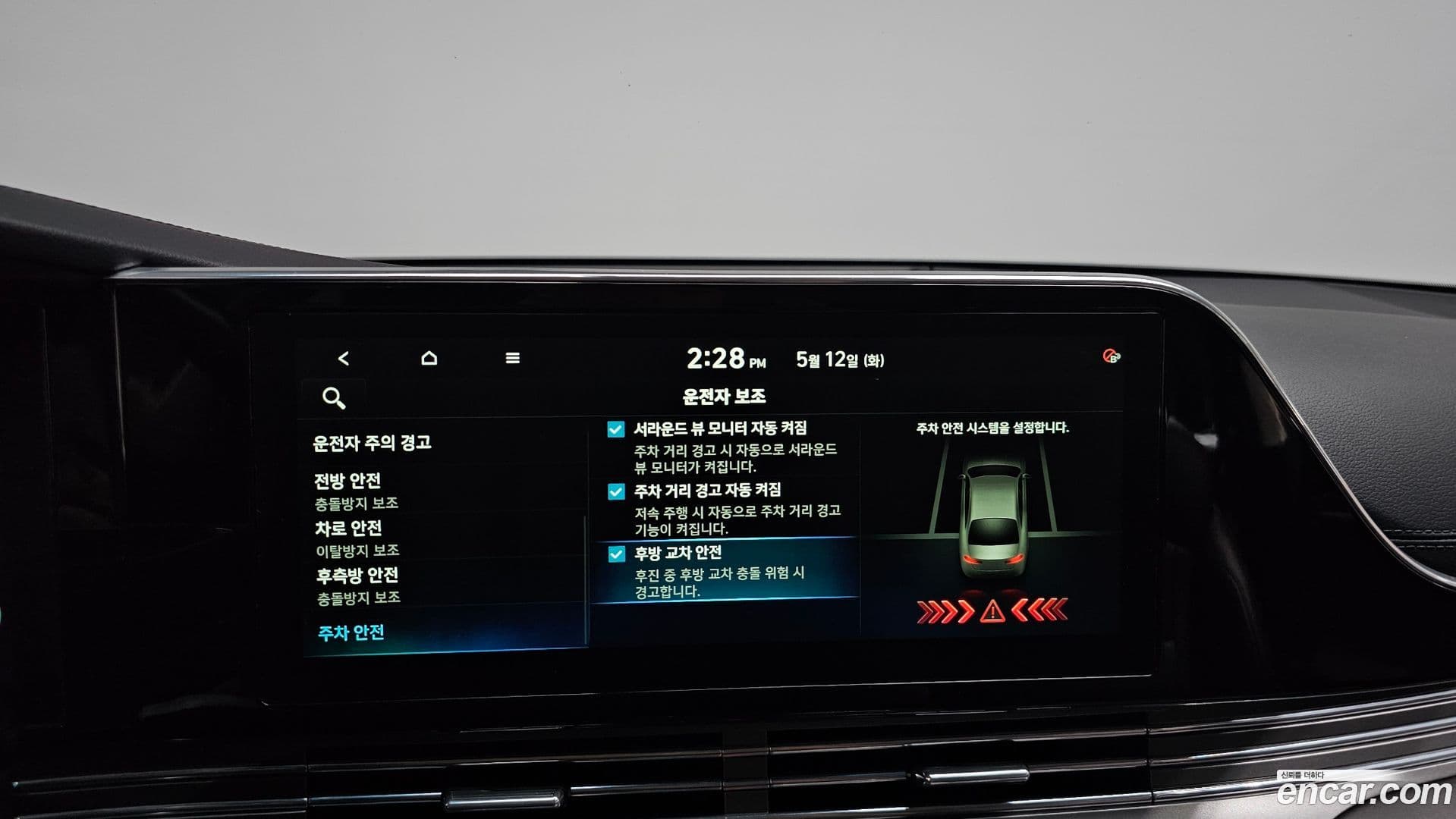 Main__Slider__Photo:Grandeur Hyundai 2020.2-31