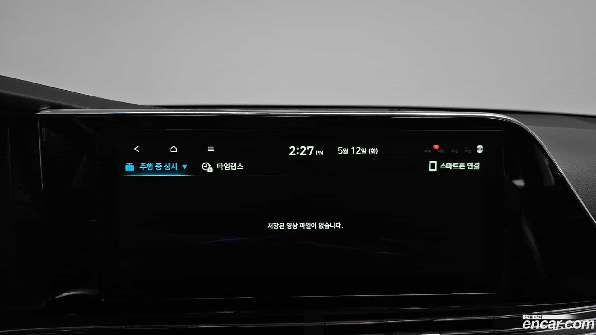 Grandeur Hyundai 2020.2-OPTION-052