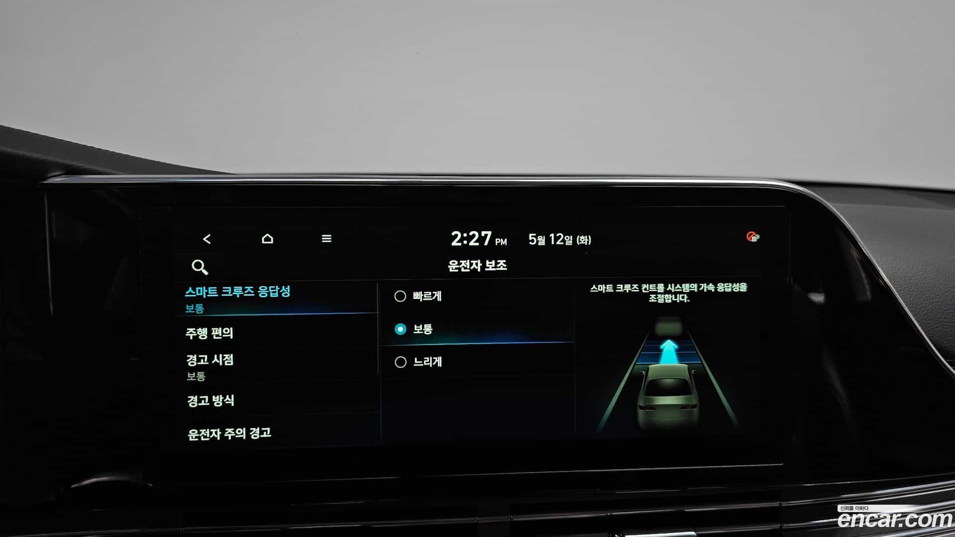 Grandeur Hyundai 2020.2-OPTION-053