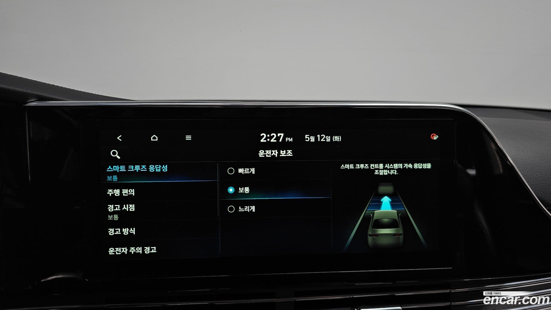 Main__Slider__Photo:Grandeur Hyundai 2020.2-39
