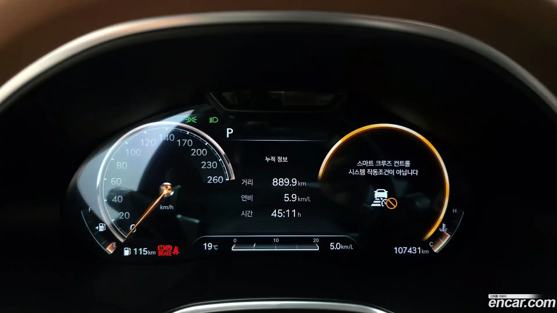 G80 Genesis 2020.10-INNER-008