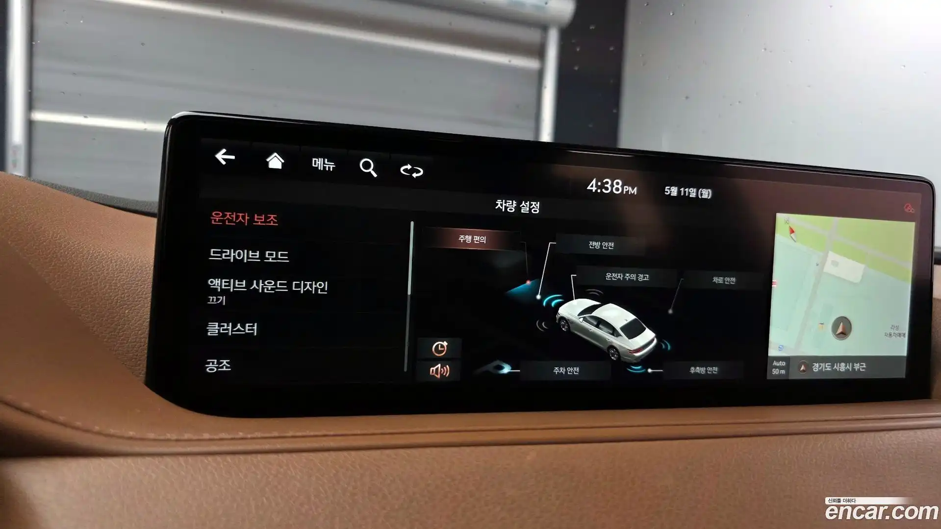 G80 Genesis 2020.10-OPTION-022