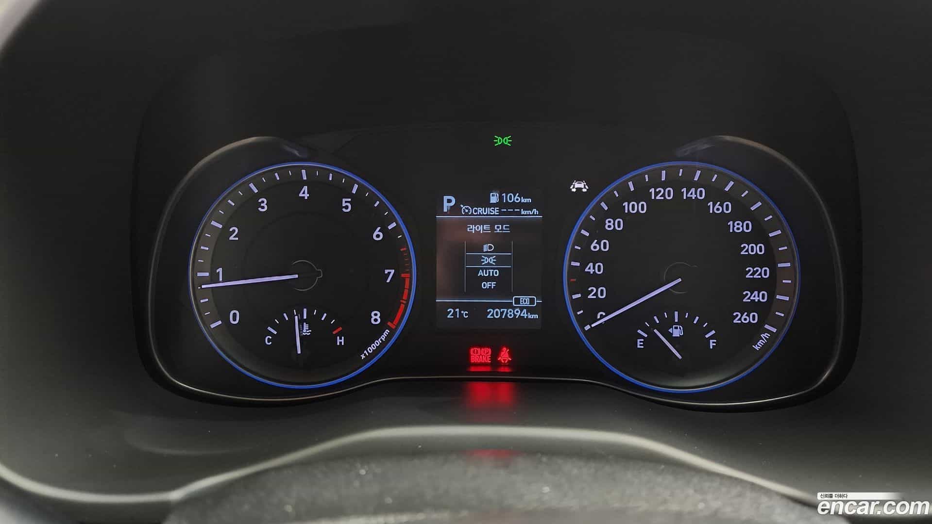 Kona Hyundai 2019.9-INNER-008