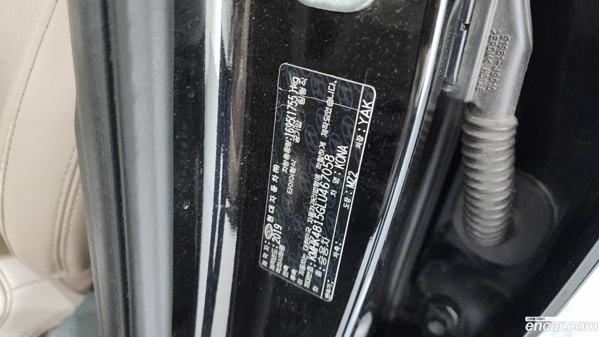 Kona Hyundai 2019.9-OPTION-024