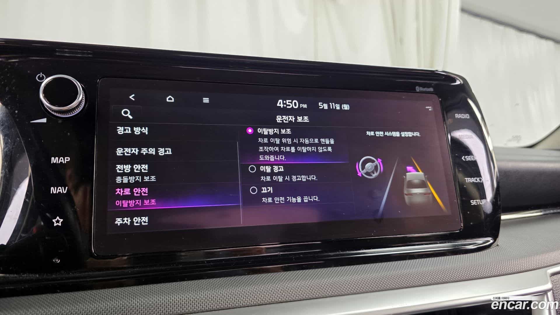 K5 Kia 2022.2-OPTION-041