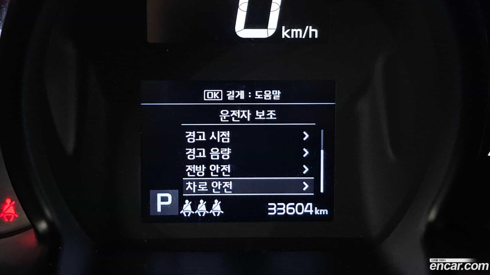 RAY Kia 2022.0-OPTION-021