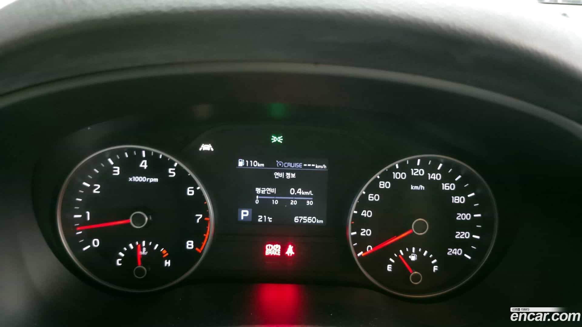 Sportage Kia 2020.5-INNER-008