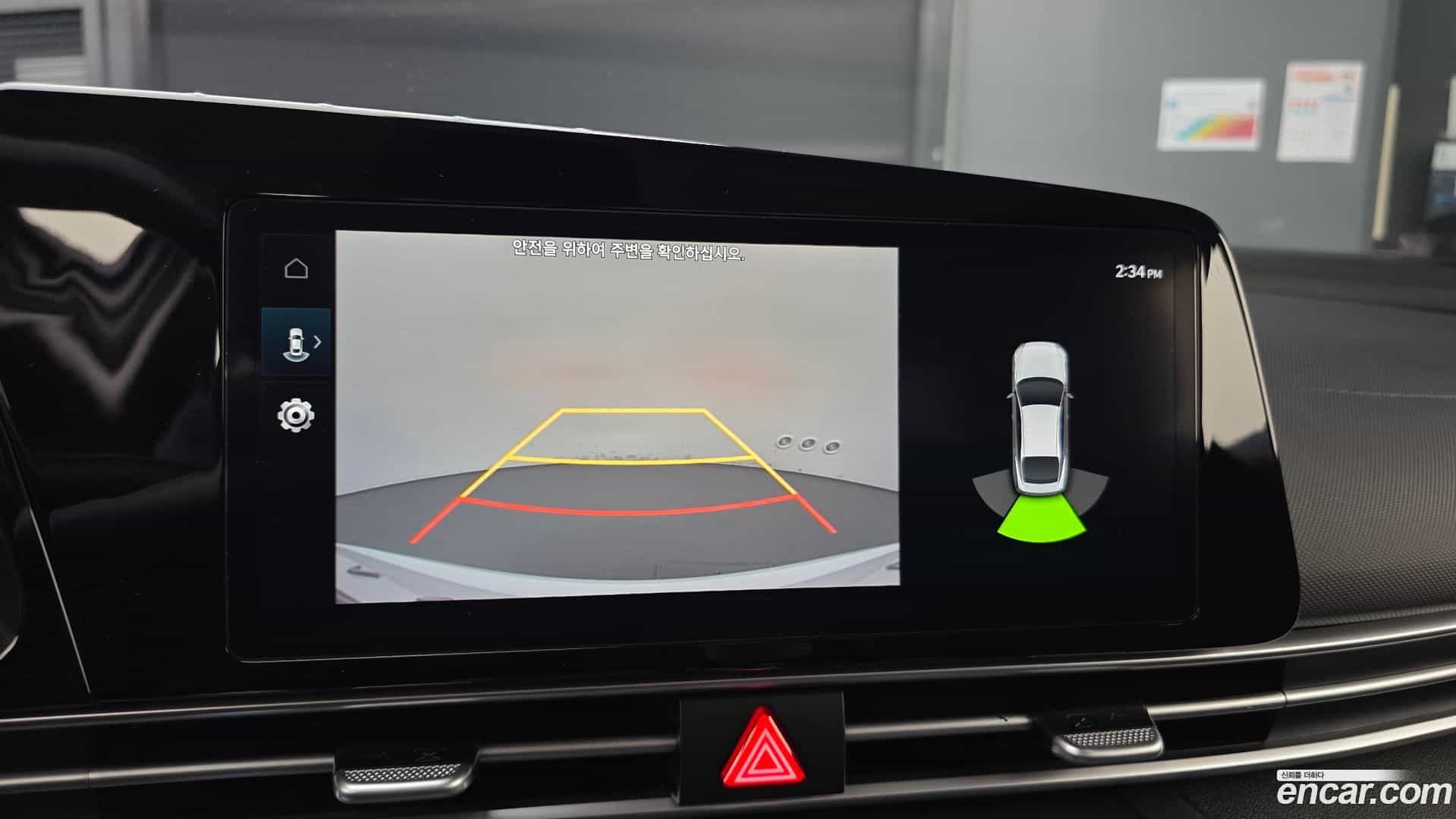 AVANTE Hyundai 2023.1-OPTION-021