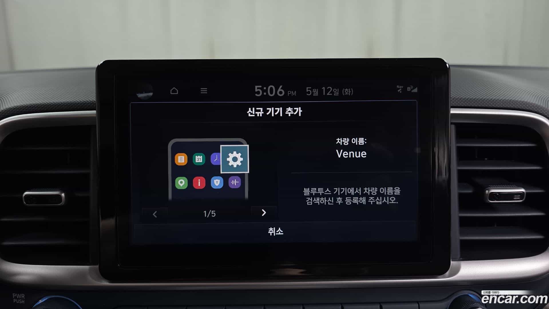 Venue Hyundai 2024.4-OPTION-021