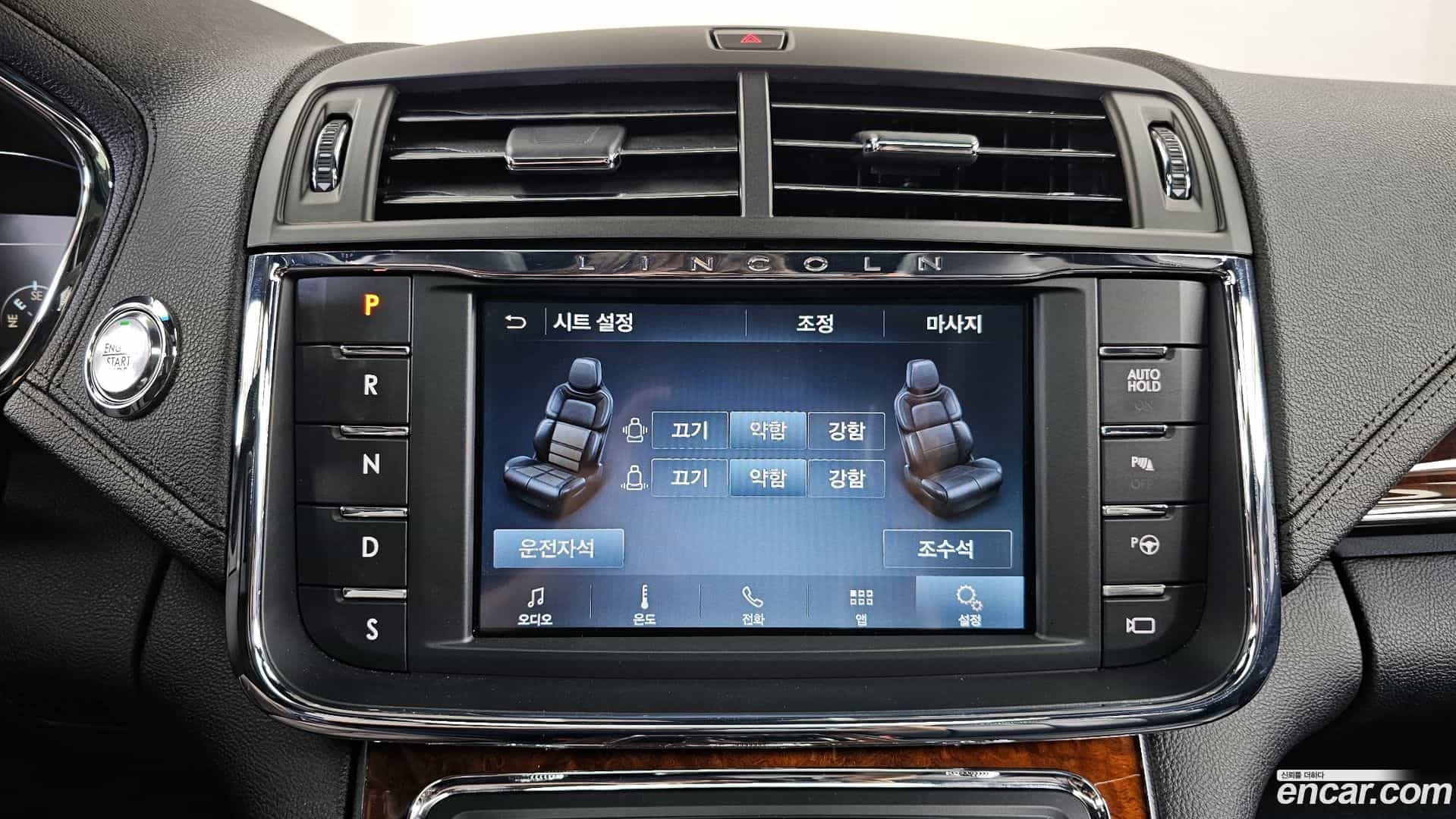 Continental Lincoln 2020.6-OPTION-046