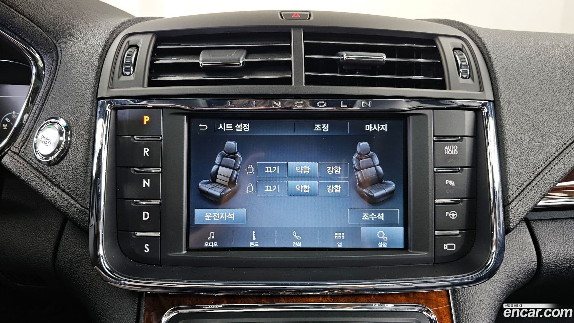 Main__Slider__Photo:Continental Lincoln 2020.6-24