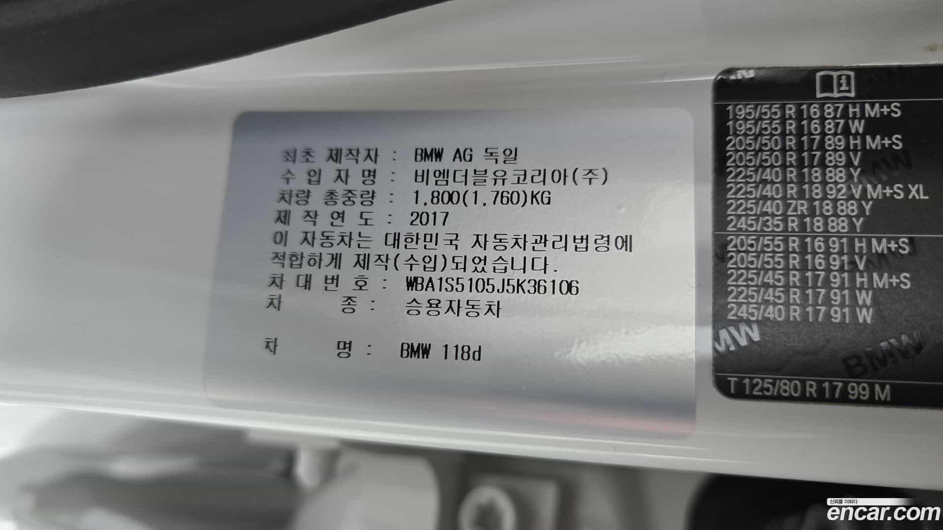 1-Series BMW 2017.11-OPTION-043