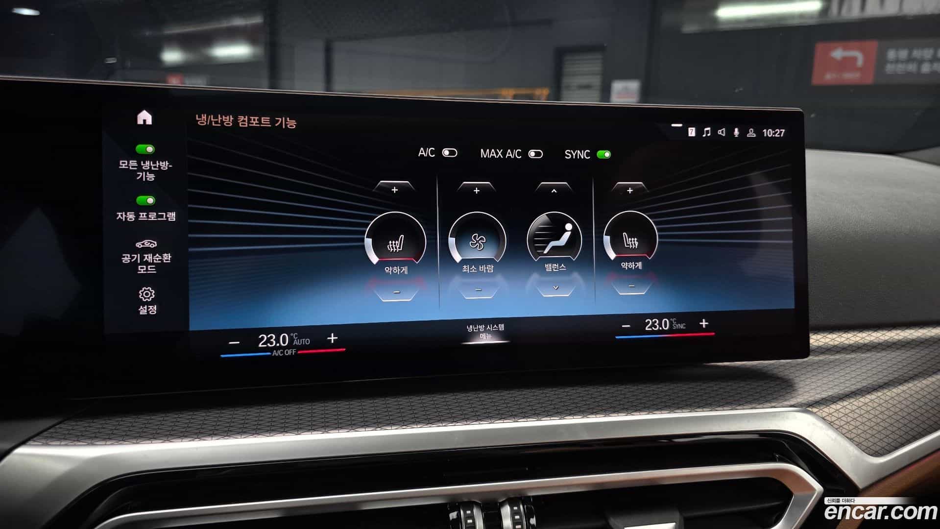 3-Series BMW 2022.10-OPTION-021