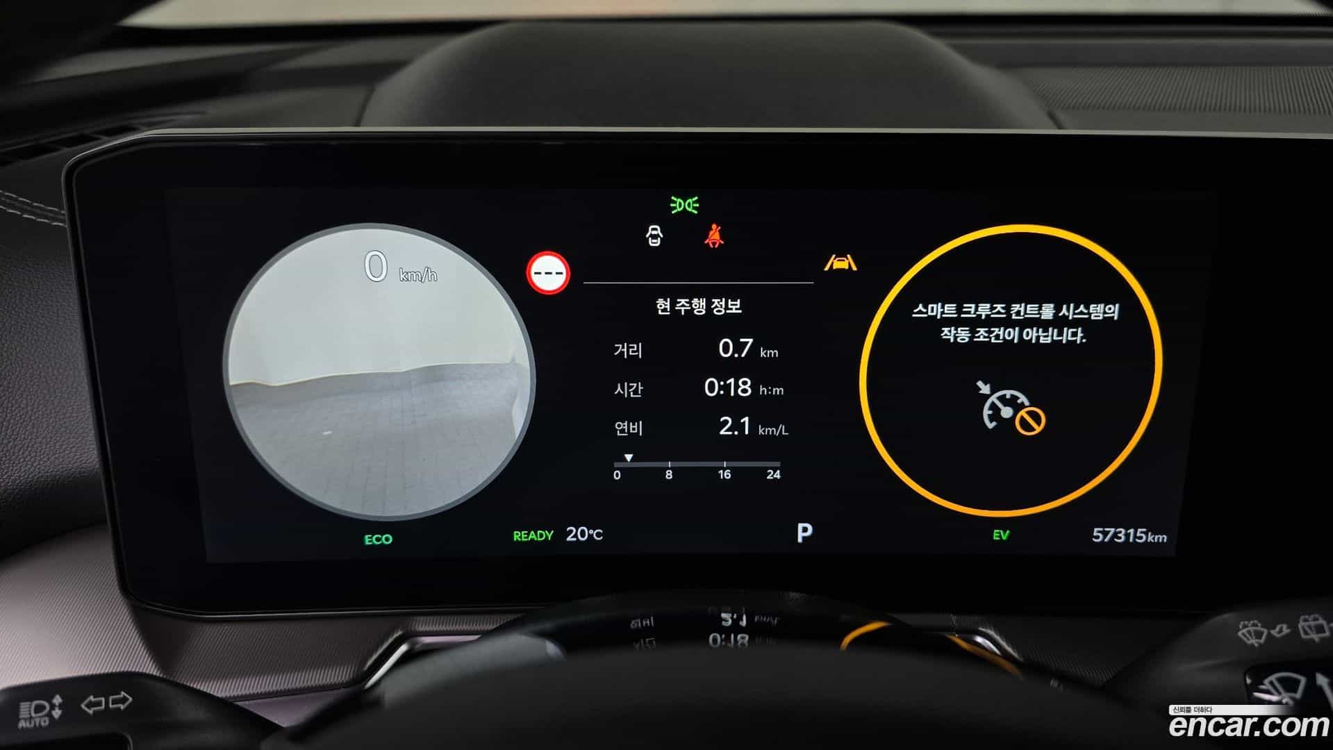 Sorento Kia 2023.7-INNER-008