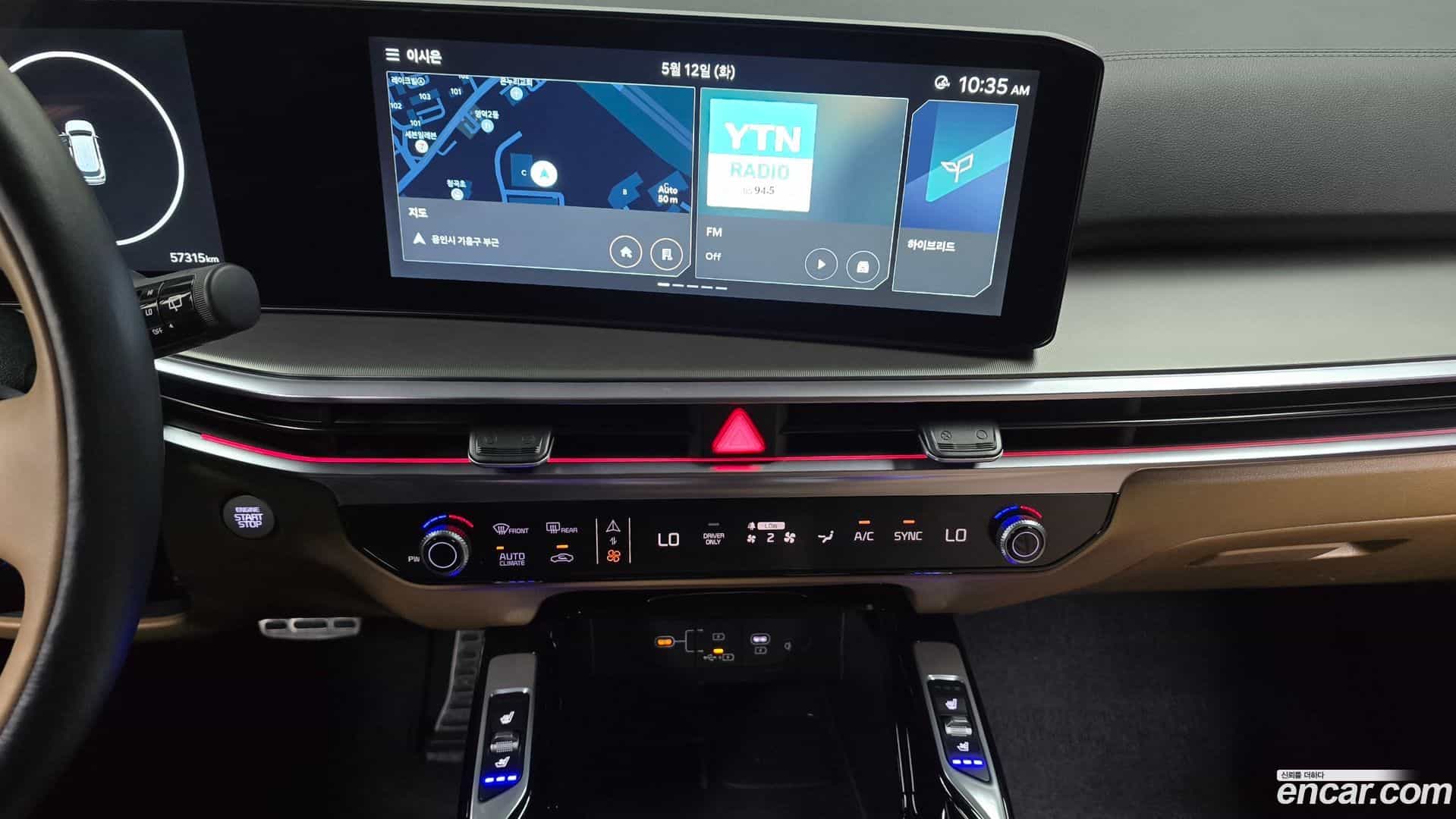 Sorento Kia 2023.7-OPTION-017