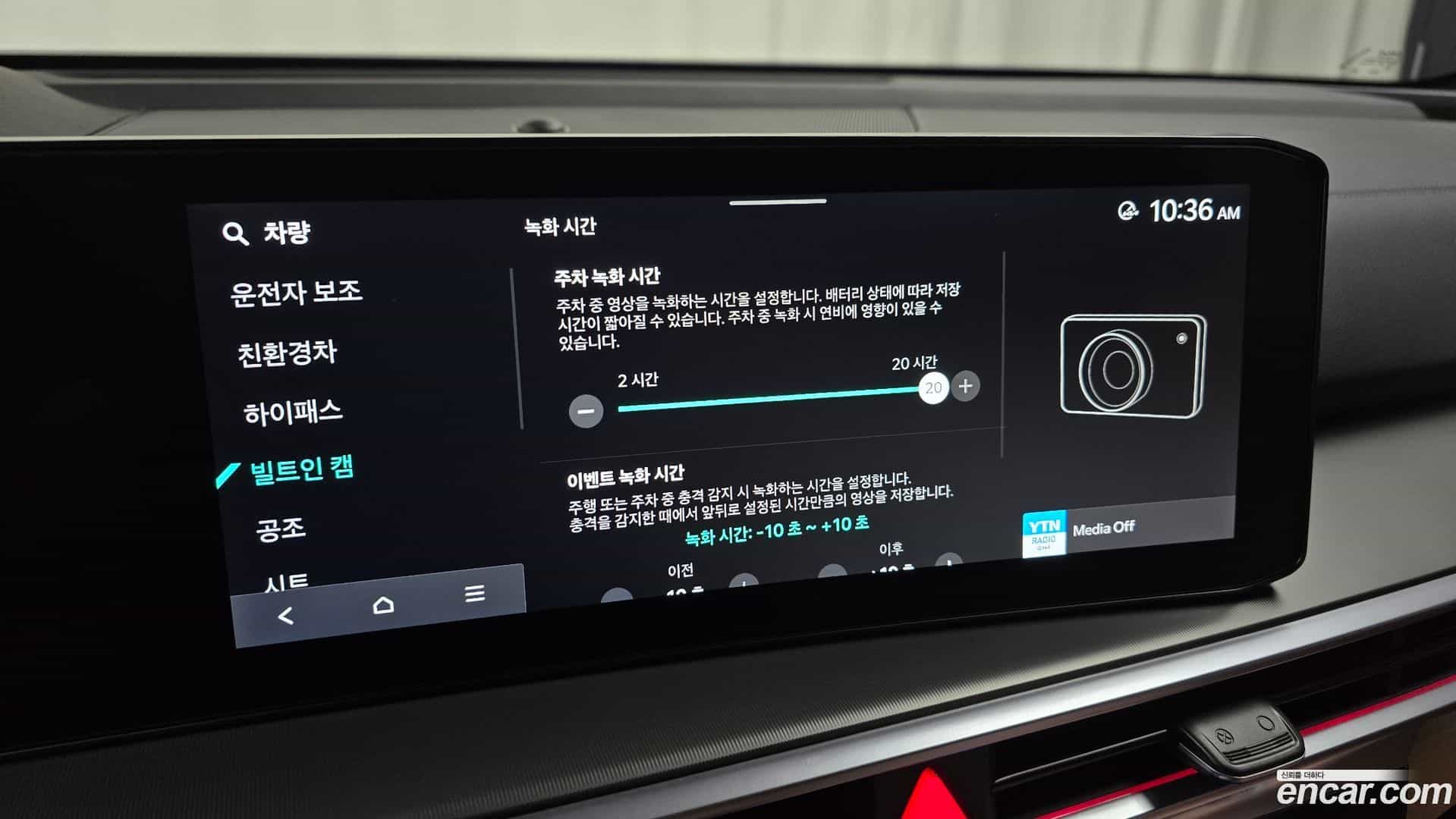 Sorento Kia 2023.7-OPTION-021