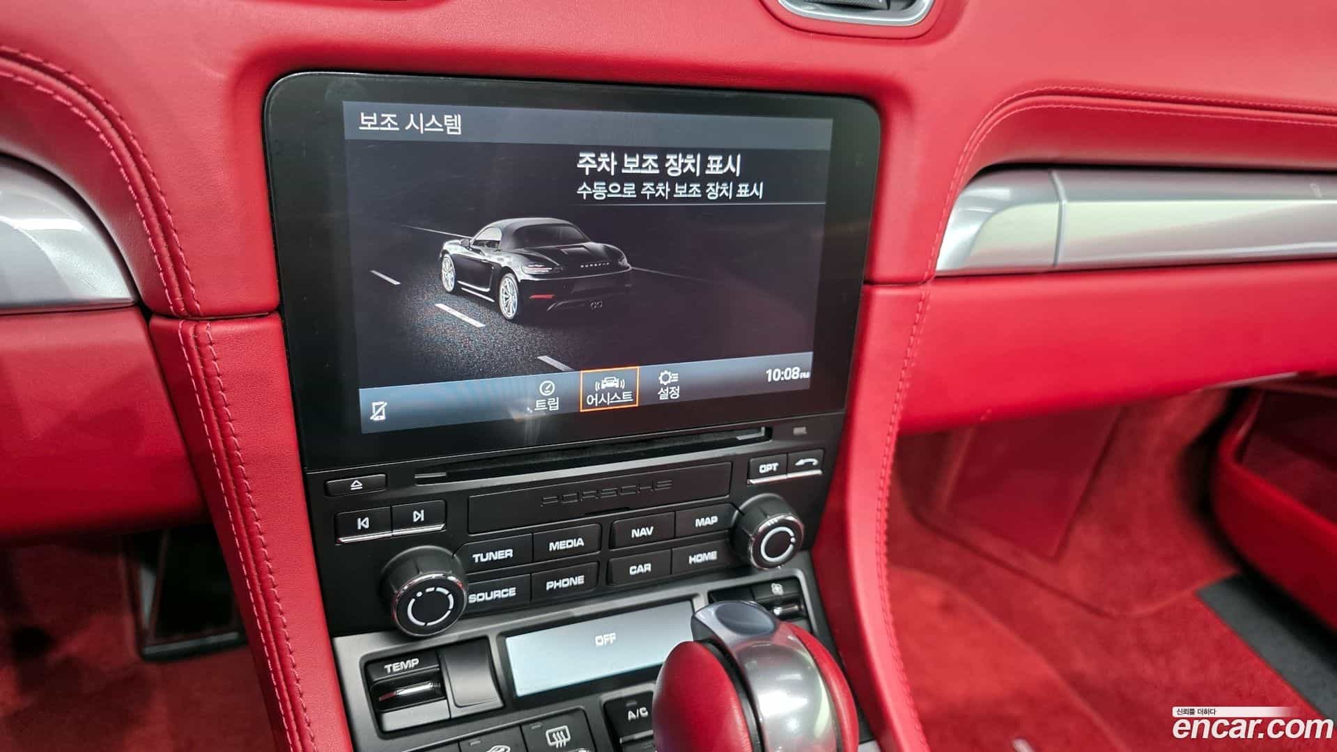 718 Porsche 2020.7-OPTION-016