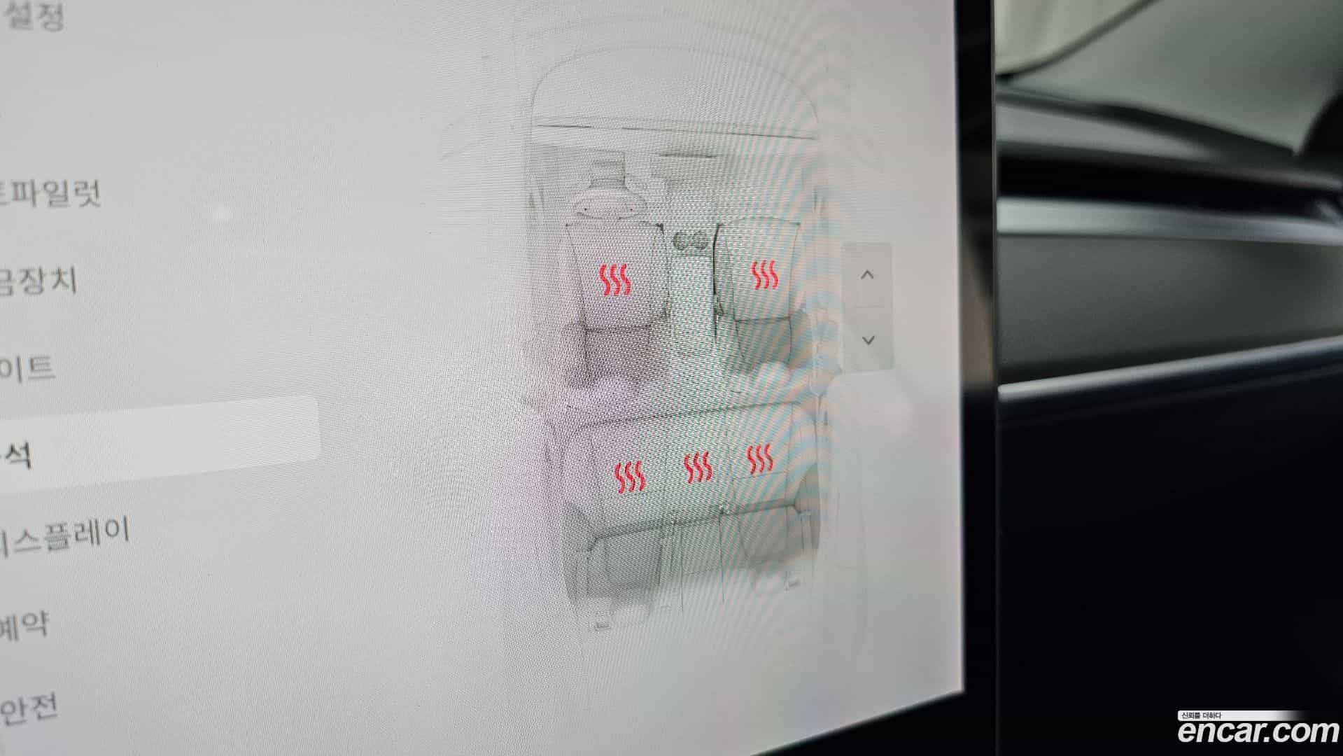 Model 3 Tesla 2021.10-OPTION-044