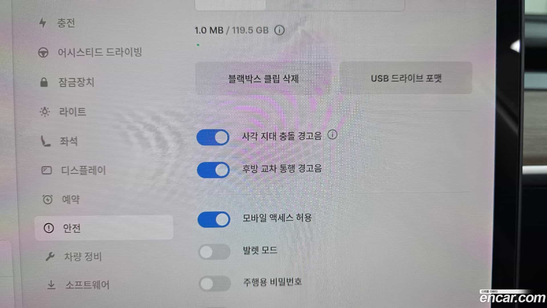 Model 3 Tesla 2021.10-OPTION-019