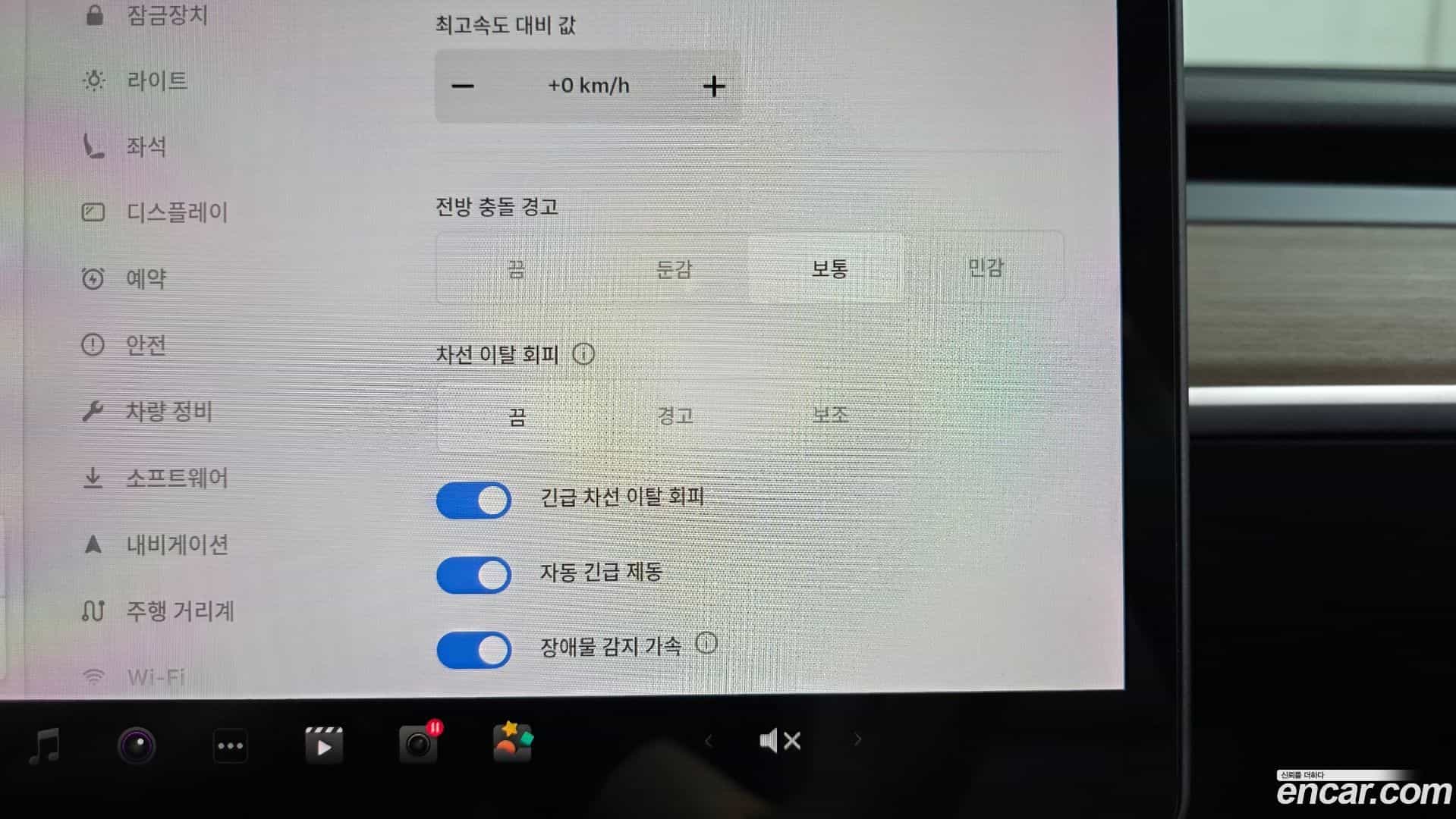 Model 3 Tesla 2021.10-OPTION-020