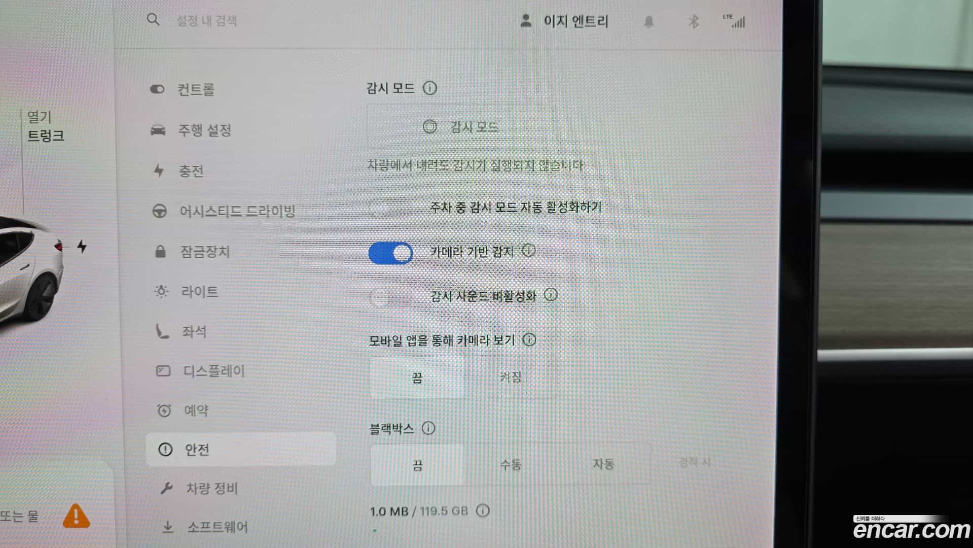 Model 3 Tesla 2021.10-OPTION-021