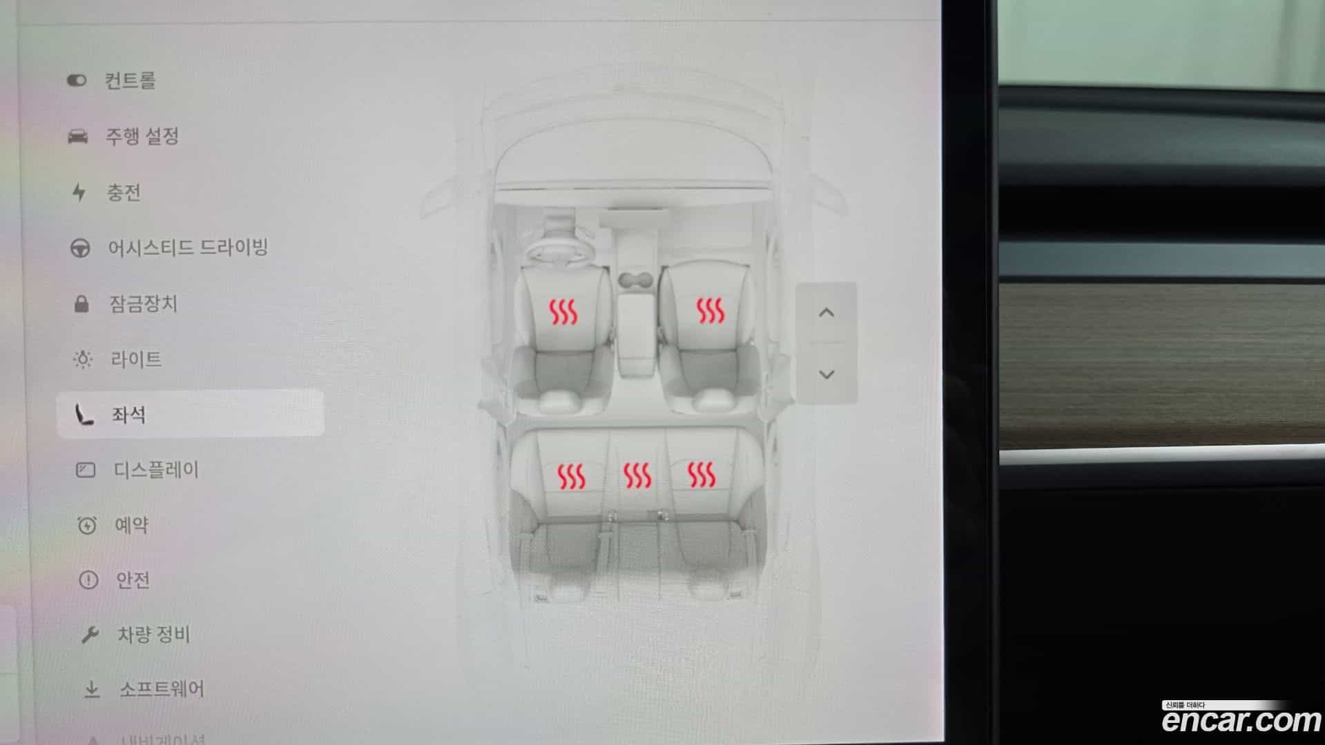 Model 3 Tesla 2021.10-OPTION-022