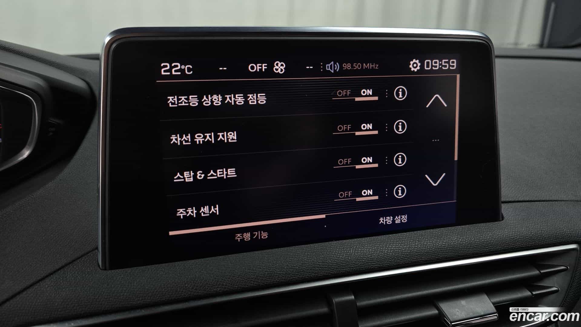 3008 Peugeot 2018.5-OPTION-019