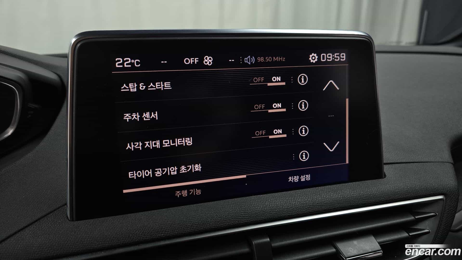 3008 Peugeot 2018.5-OPTION-020