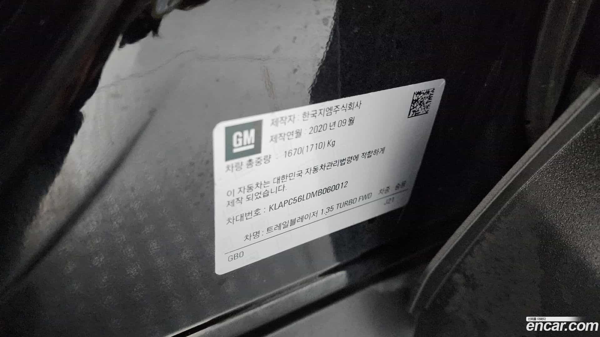 Trailblazer Chevrolet 2020.9-OPTION-022