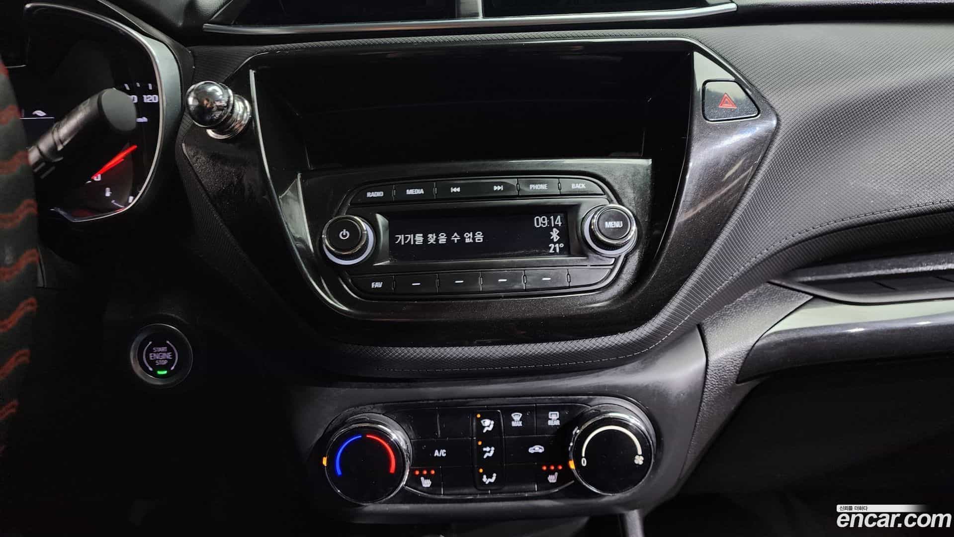 Trailblazer Chevrolet 2020.9-OPTION-043