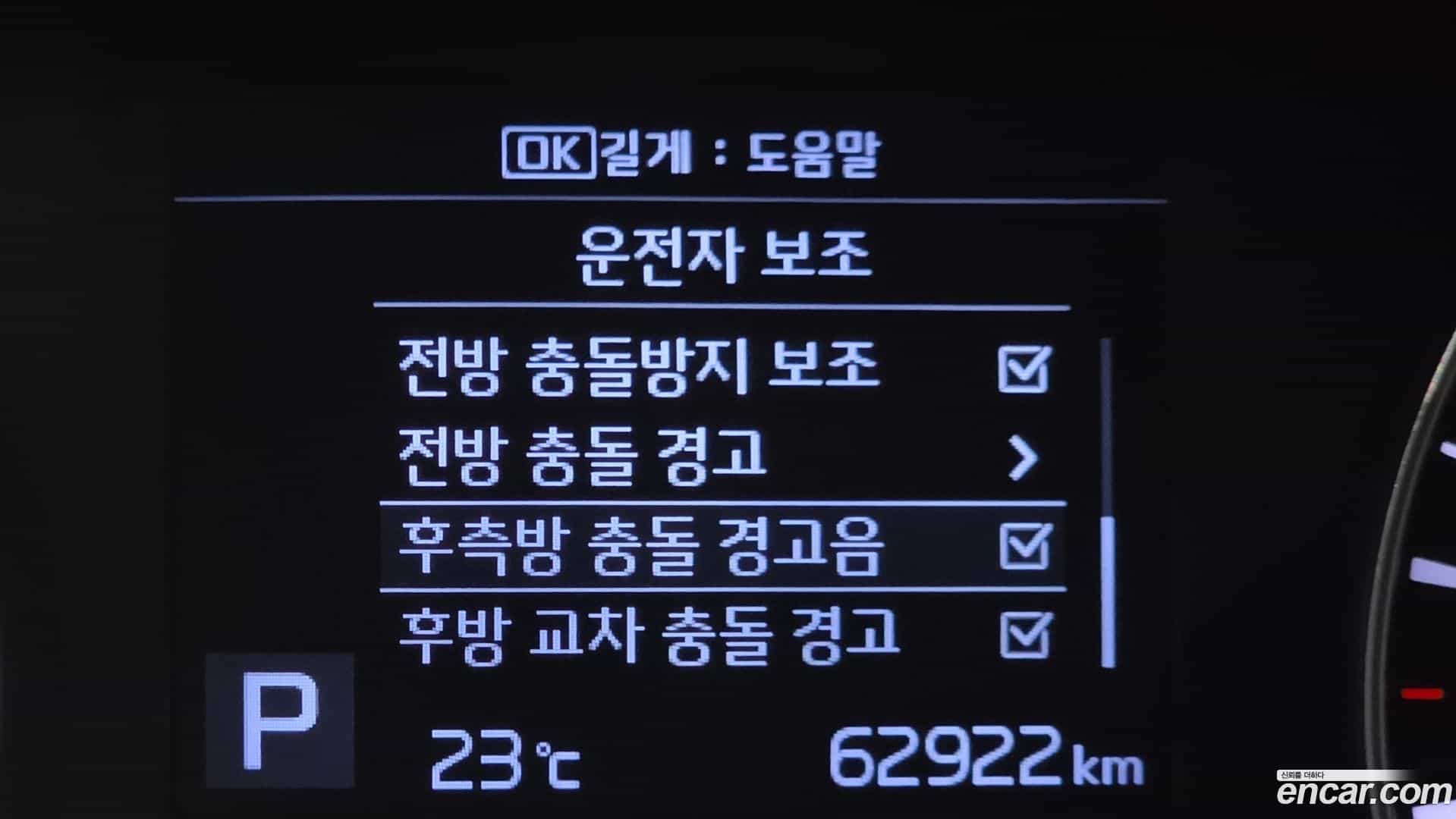K3 Kia 2018.6-OPTION-021
