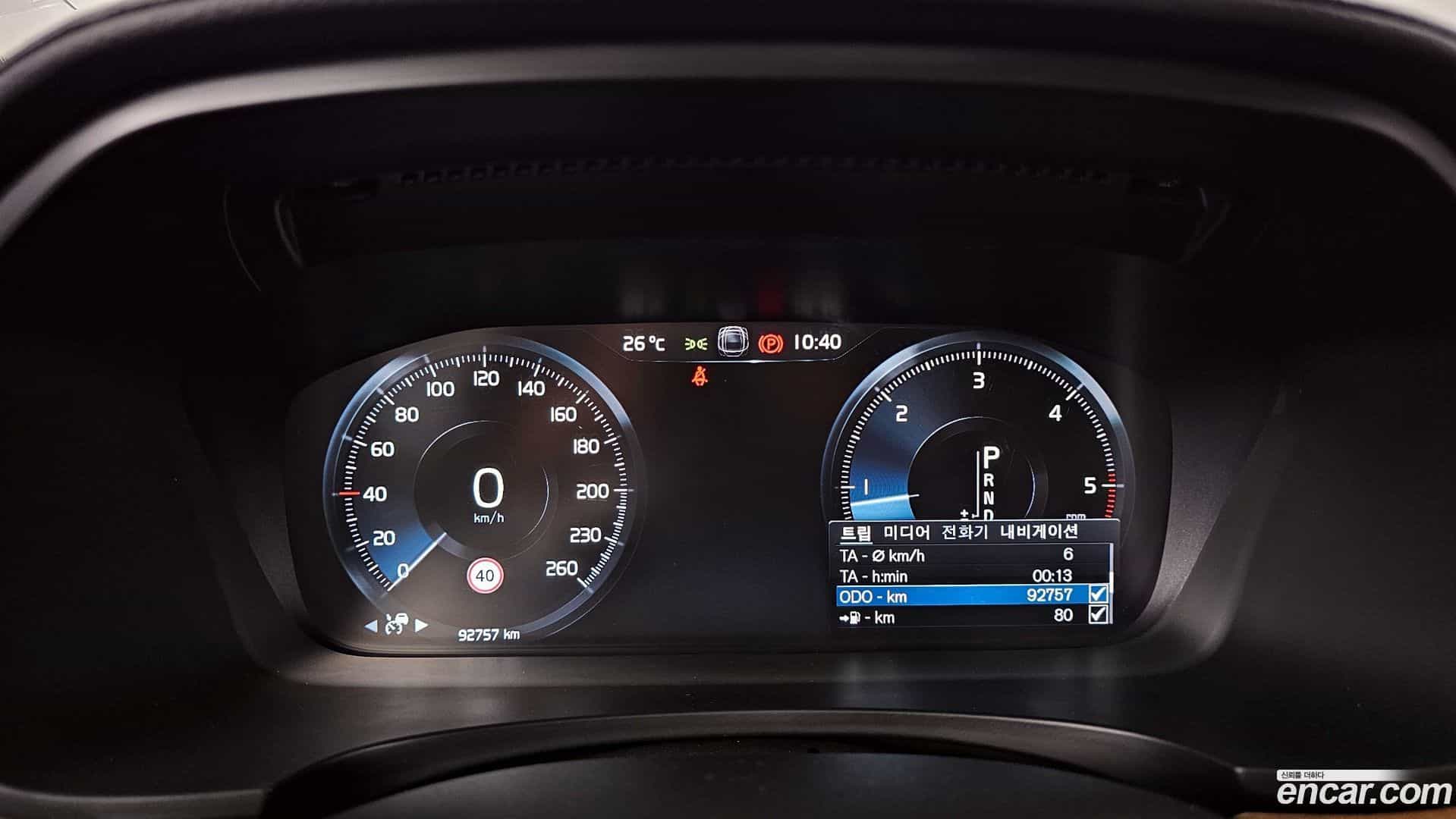 S90 Volvo 2019.11-INNER-008