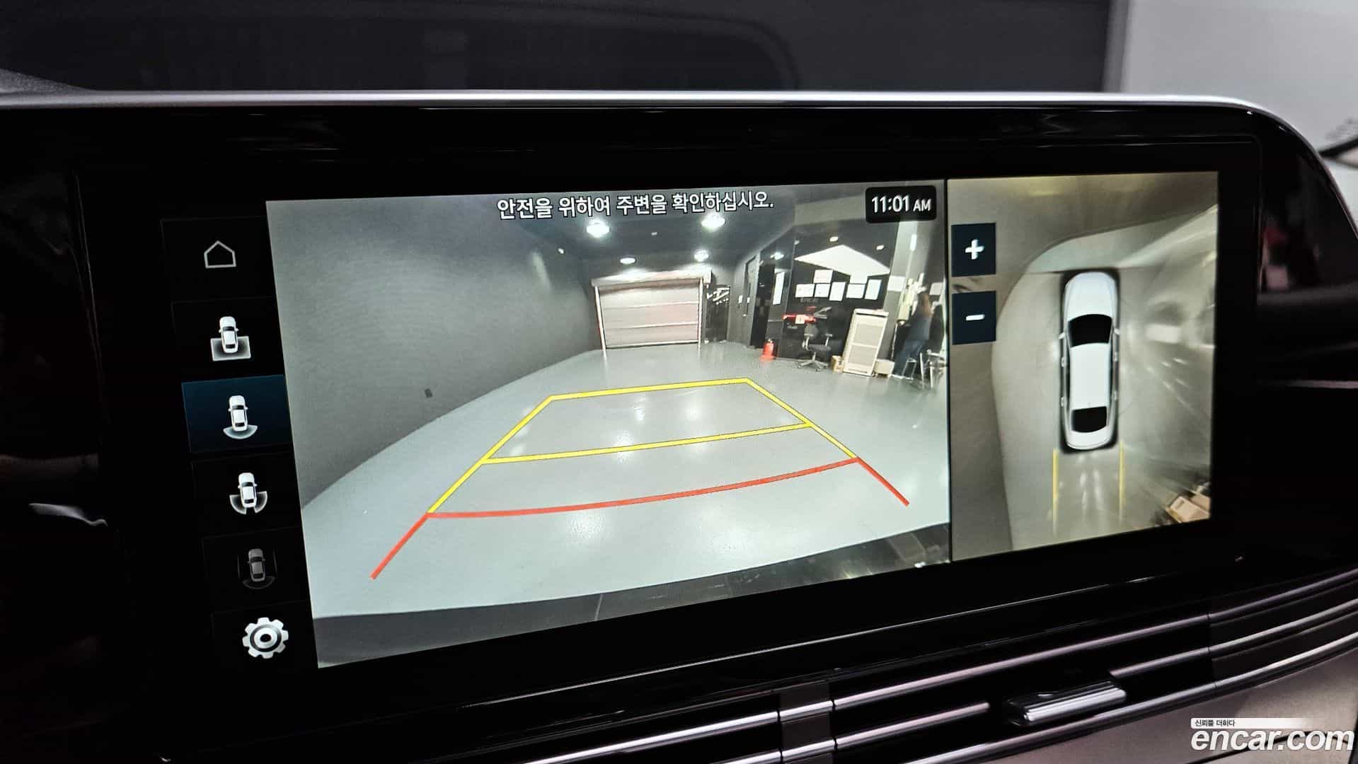 Grandeur Hyundai 2022.7-OPTION-018